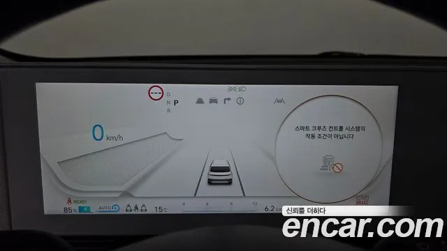 Hyundai Ioniq 5 — Фото автомобиля 11
