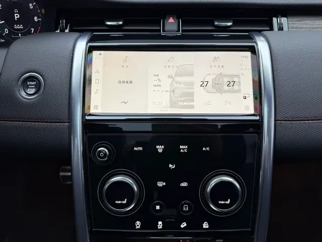 Land Rover Discovery Sport — Фото автомобиля 25