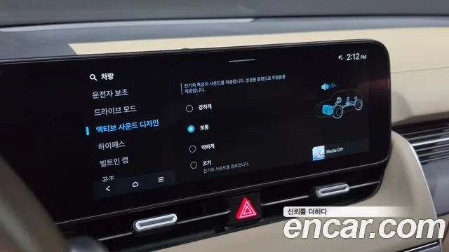 Hyundai Ioniq 5 Ioniq 5 (New) — Фото автомобиля 17