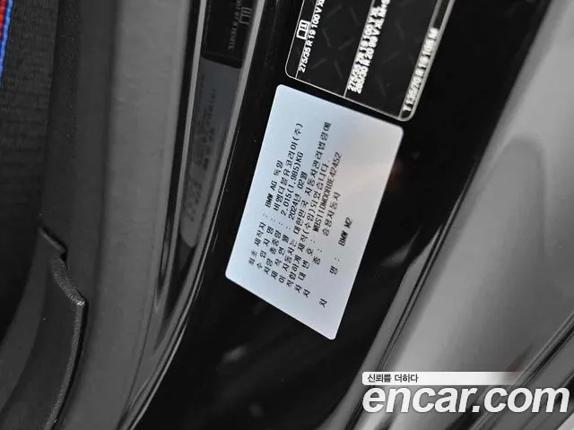 BMW M2 M2 Купе — Фото автомобиля 15