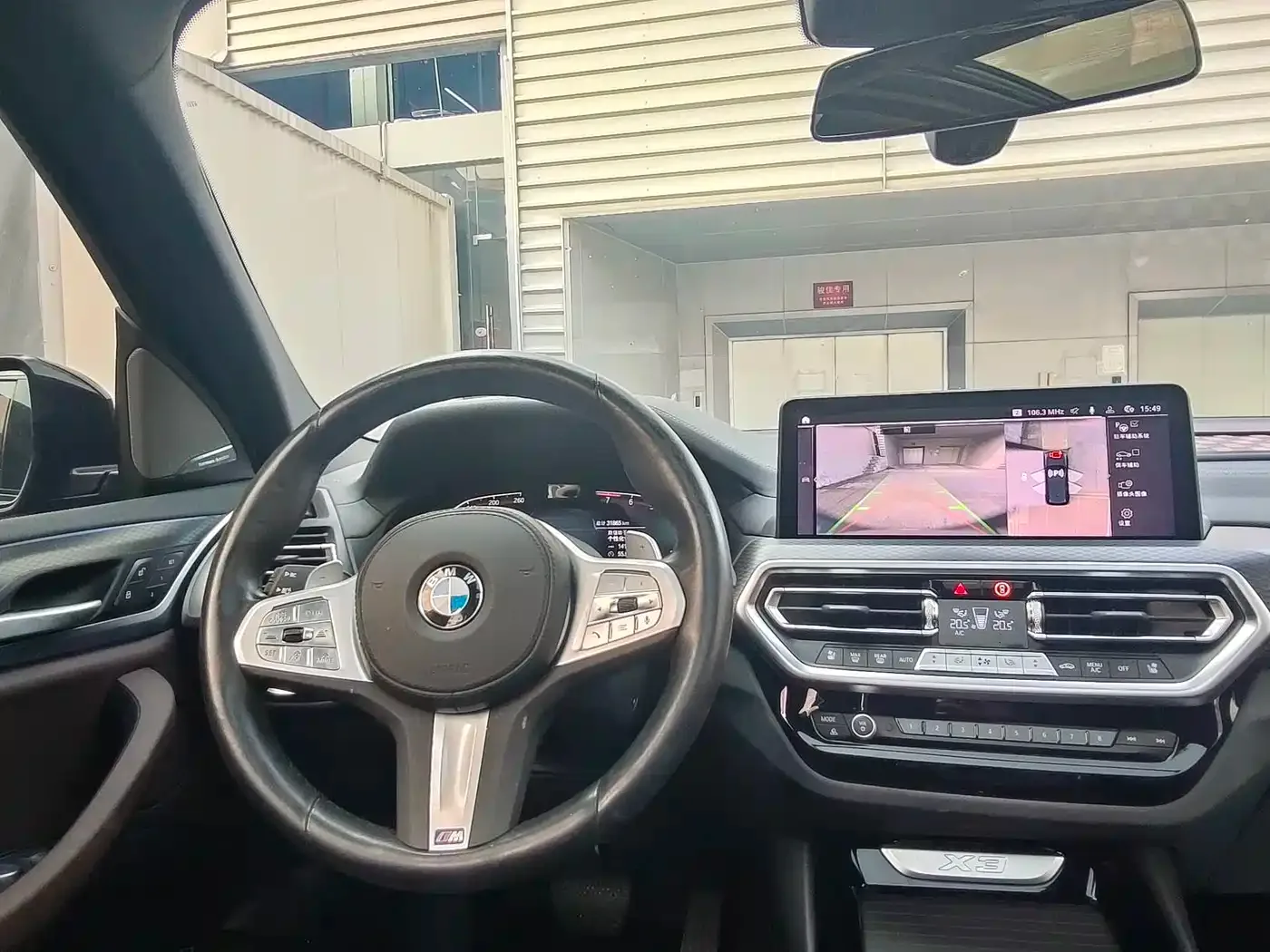 BMW BMW X3 2023 xDrive30i Premium M Night Package — Фото автомобиля 11