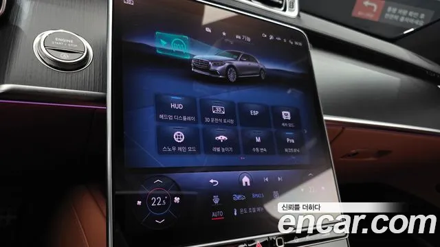 Mercedes-Benz S-Class W223 — Фото автомобиля 24