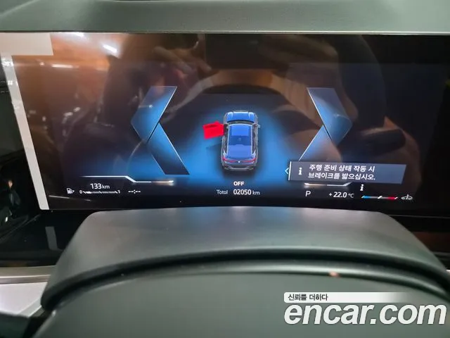 BMW X6 xDrive40i M Sport — Фото автомобиля 8