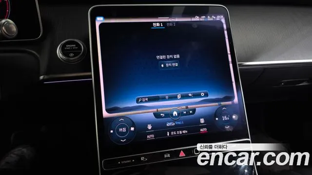 Mercedes-Benz S-Class S-класс W223 — Фото автомобиля 24
