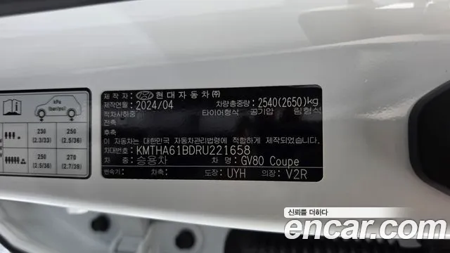 Genesis GV80 — Фото автомобиля 15