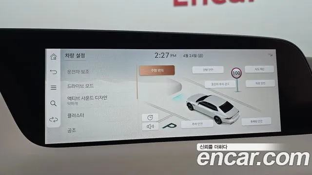 Genesis G90 Бензин 3.5 турбо AWD — Фото автомобиля 16