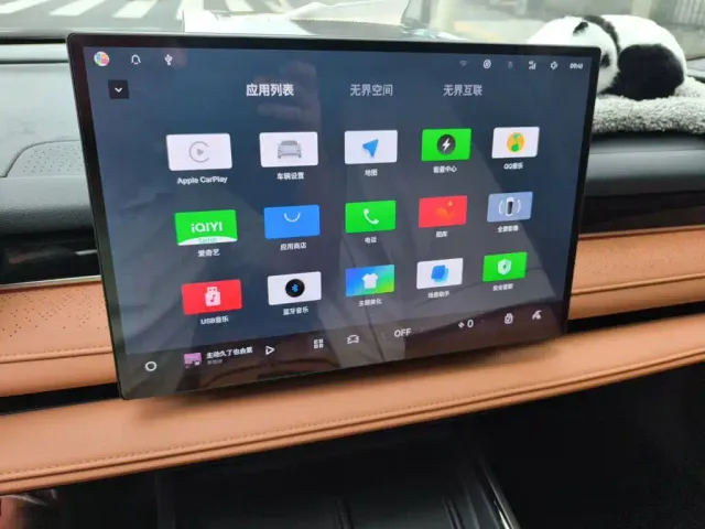 Geely Galaxy Xingyao 8 — Фото автомобиля 9
