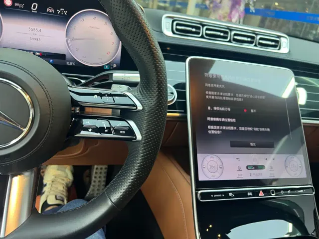 Mercedes-Benz Mercedes-Benz S-Class 2023 Model S 450 L 4MATIC — Фото автомобиля 15