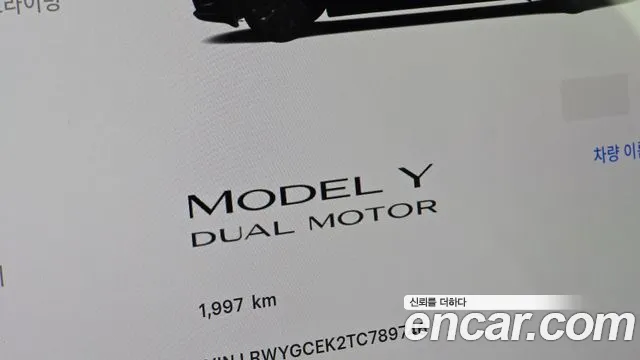 Tesla Model Y — Фото автомобиля 11