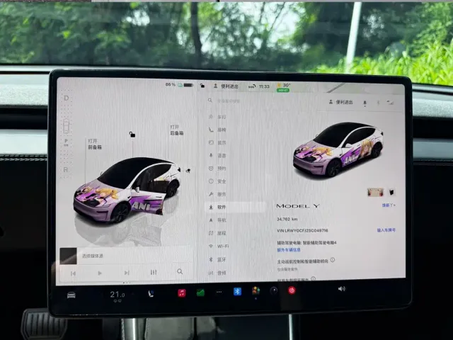 Tesla Model Y — Фото автомобиля 9