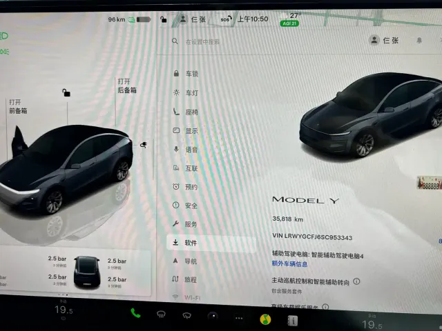 Tesla Model Y — Фото автомобиля 7