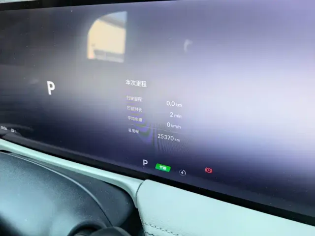 Geely Galaxy E8 — Фото автомобиля 11