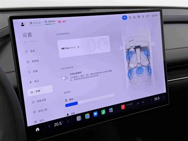 Xiaomi SU7 — Фото автомобиля 15