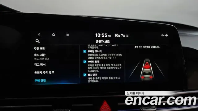 Hyundai Avante CN7 — Фото автомобиля 30