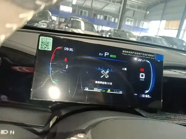 BYD Qin PLUS — Фото автомобиля 11