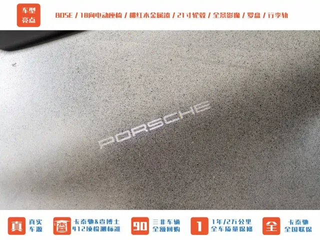 Porsche Cayenne — Фото автомобиля 11