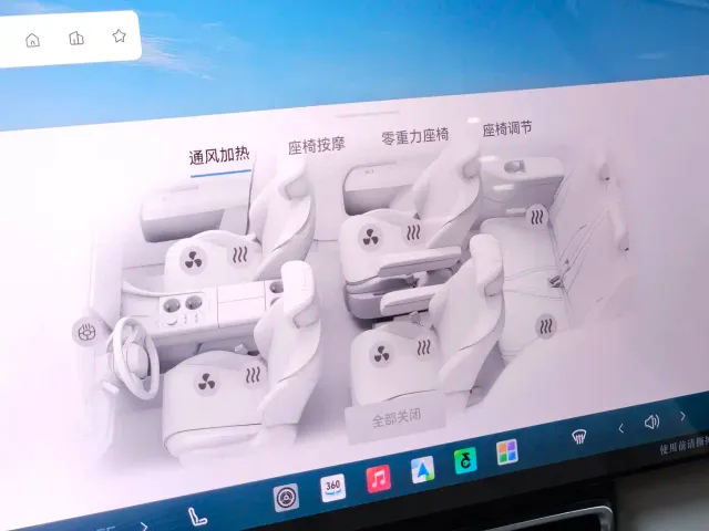 Chery Fengyun Fengyun T11 2024 Base Model — Фото автомобиля 13