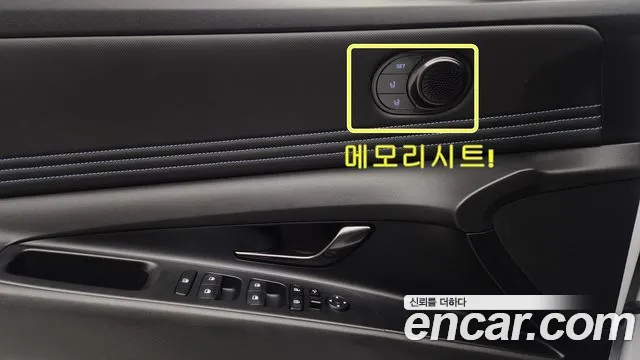 Hyundai Avante CN7 — Фото автомобиля 20