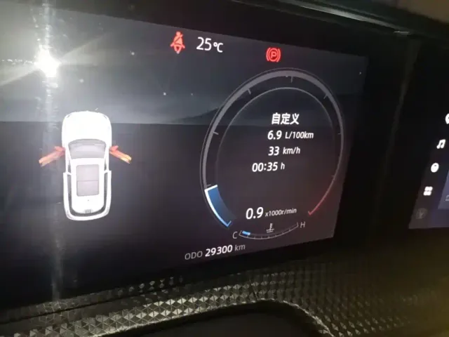 Changan CS75 Plus — Фото автомобиля 11