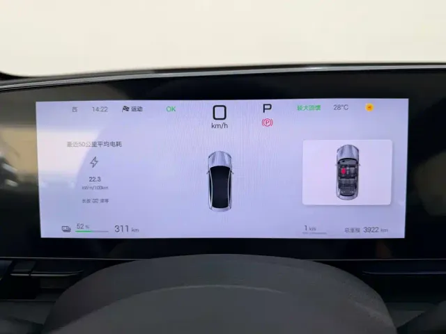 BYD Seal — Фото автомобиля 10