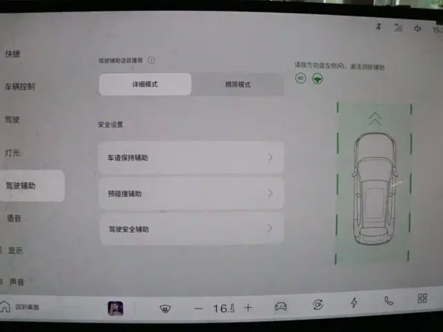 Volvo XC70 Plug-in Hybrid — Фото автомобиля 14