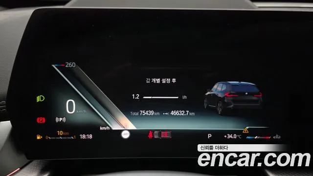 BMW X1 sDrive 18d M Sport — Фото автомобиля 8