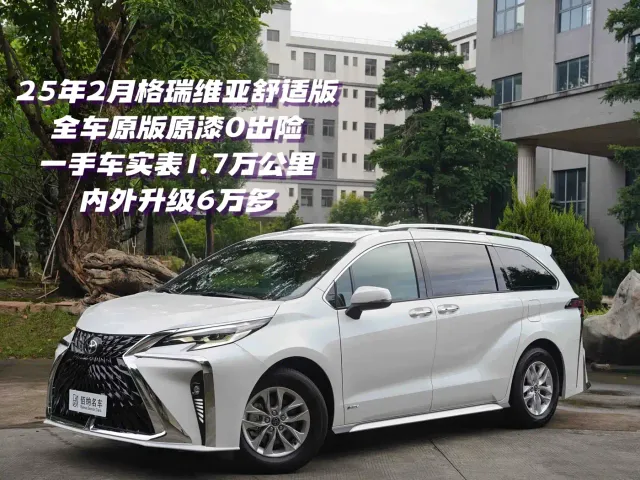 Фотография автомобиля — Toyota Granvia