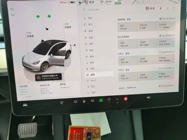 Tesla Model Y — Фото автомобиля 11