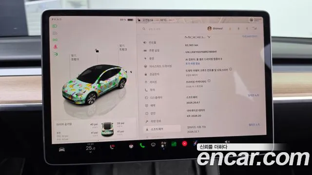 Tesla Model Y — Фото автомобиля 11