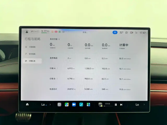Xiaomi SU7 — Фото автомобиля 12