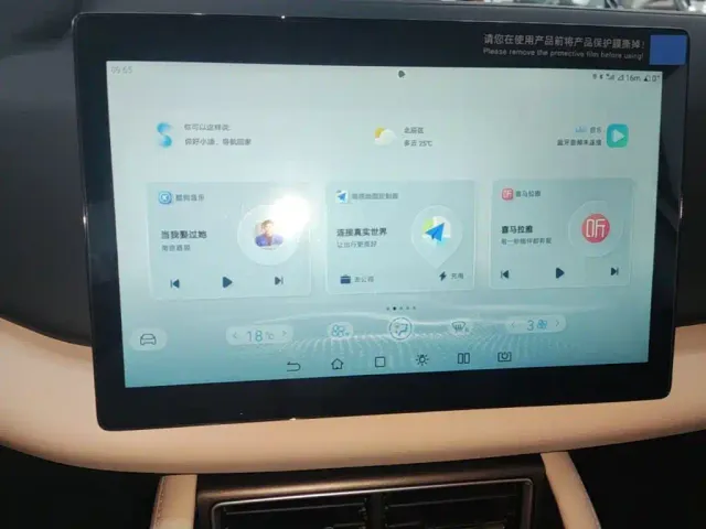 BYD Yuan UP — Фото автомобиля 12