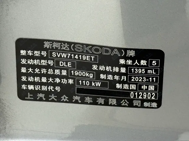 Skoda Superb — Фото автомобиля 22