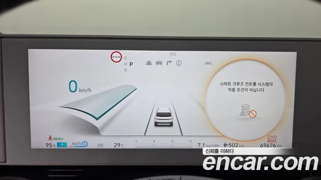 Hyundai Ioniq5 Ioniq5 Long Range AWD — Фото автомобиля 8