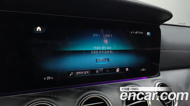 Mercedes-Benz E-Class E-класс W213 E350 4MATIC Exclusive — Фото автомобиля 16