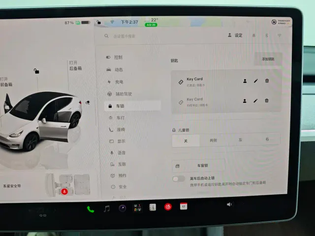 Tesla Model Y — Фото автомобиля 24