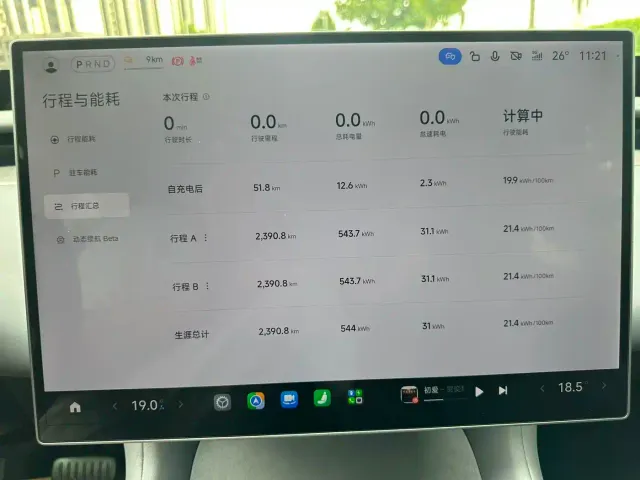 Xiaomi YU7 — Фото автомобиля 10