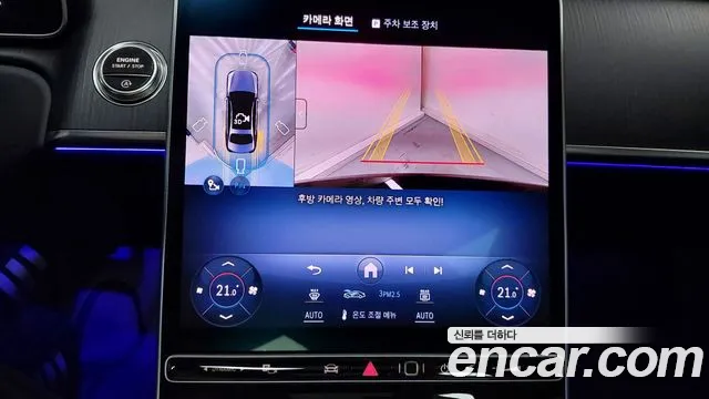 Mercedes-Benz S-Class — Фото автомобиля 16