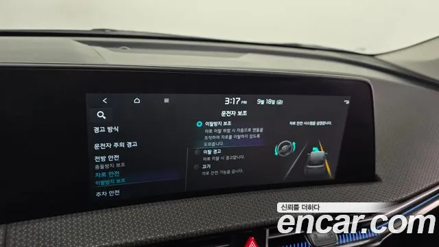 Kia EV6 — Фото автомобиля 17