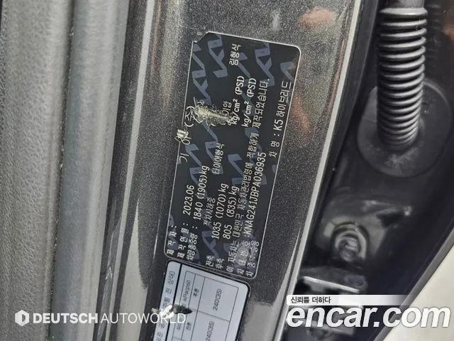 Kia K5 Generation 3 — Фото автомобиля 20