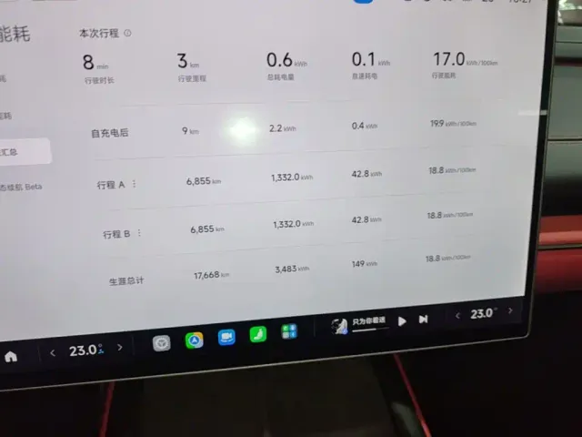 Xiaomi SU7 — Фото автомобиля 11