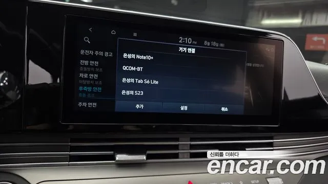 Hyundai Grandeur Новый Grandeur IG 3.0 LPi (Для проката) — Фото автомобиля 14