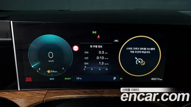 Hyundai Santa Fe MX5 — Фото автомобиля 10