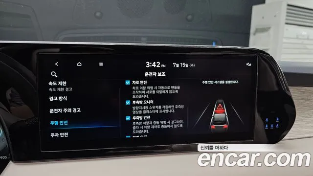 Hyundai Palisade The New Palisade Бензин 3.8 2WD — Фото автомобиля 29