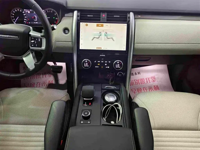 Land Rover Discovery — Фото автомобиля 14