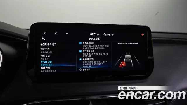 Hyundai Santafe — Фото автомобиля 15