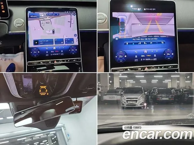 Mercedes-Benz S-Class — Фото автомобиля 17
