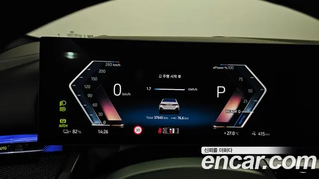 BMW i5 G60 — Фото автомобиля 11