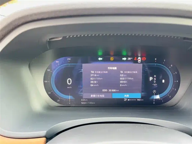 Volvo S90 — Фото автомобиля 11