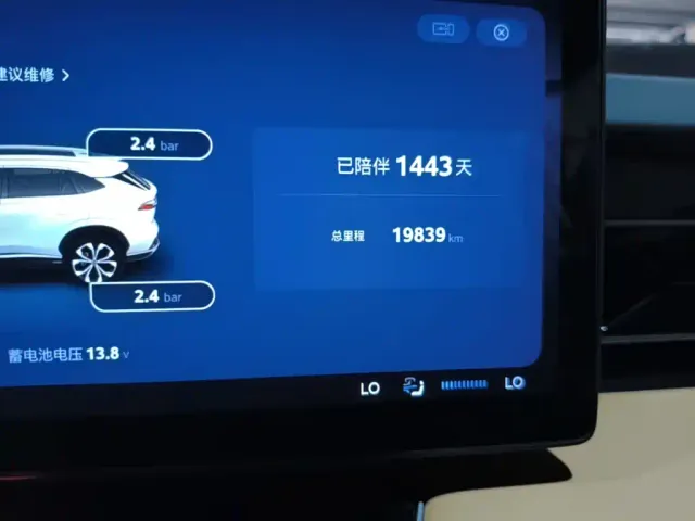 Roewe RX5 — Фото автомобиля 11