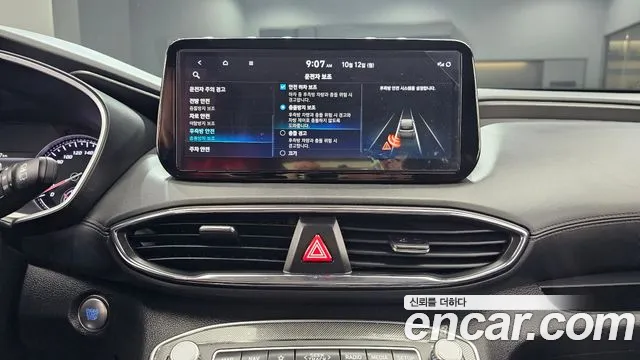 Hyundai Santa Fe New — Фото автомобиля 20